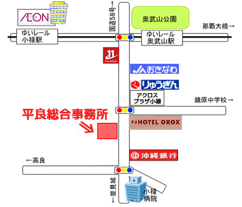 平良総合事務所への地図