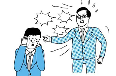 代表的なパワーハラスメント②精神的な攻撃